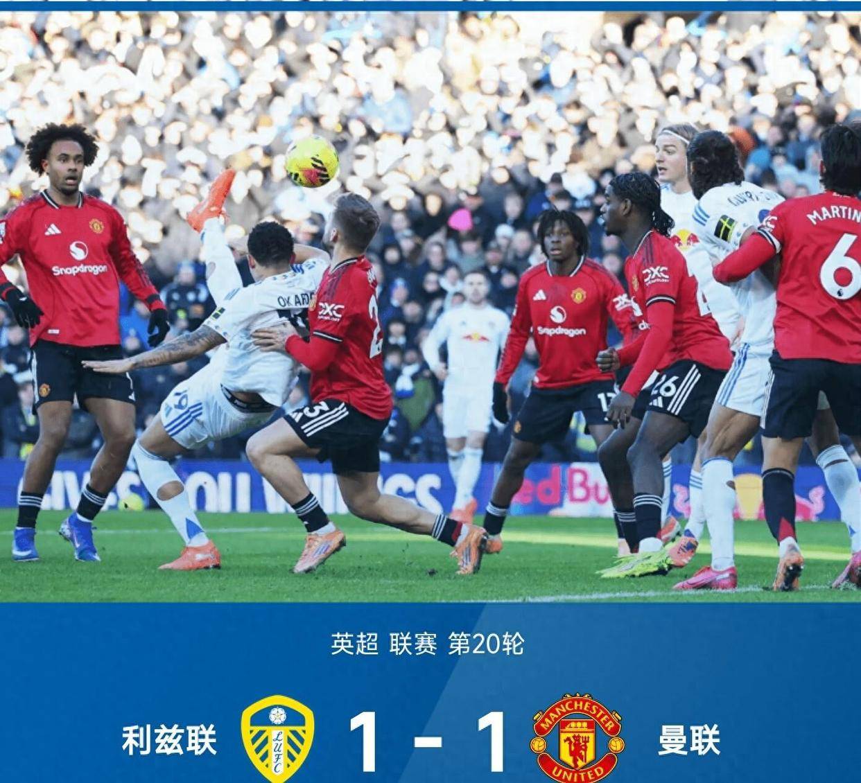 利物浦再传捷报，英超豪强继续保持领先优势的简单介绍