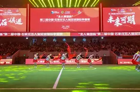 国际足球冠军争霸赛将展开激烈厮杀