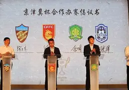 河北华夏幸福集团怎么了 河北华夏幸福集团怎么了