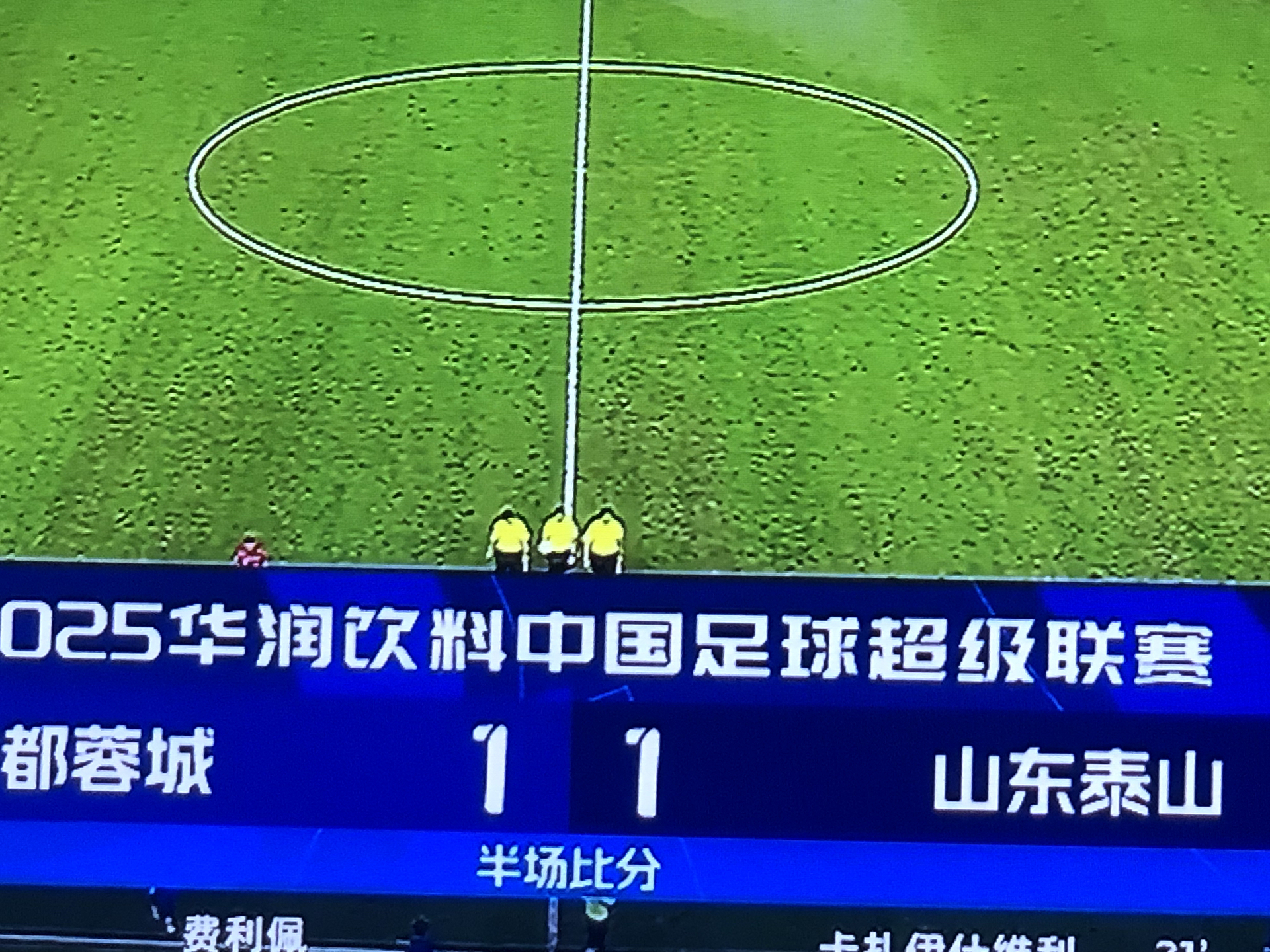 主场势头如虹，球队全力争胜指日可待
